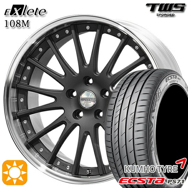 BMW X1 F48 225/45R19 96W XL クムホ エクスタ PS71 TWS EXlete 108M フラットショットブラック 19インチ 8.0J 5H112 サマータイヤホイールセット|タイヤホイール激安王国