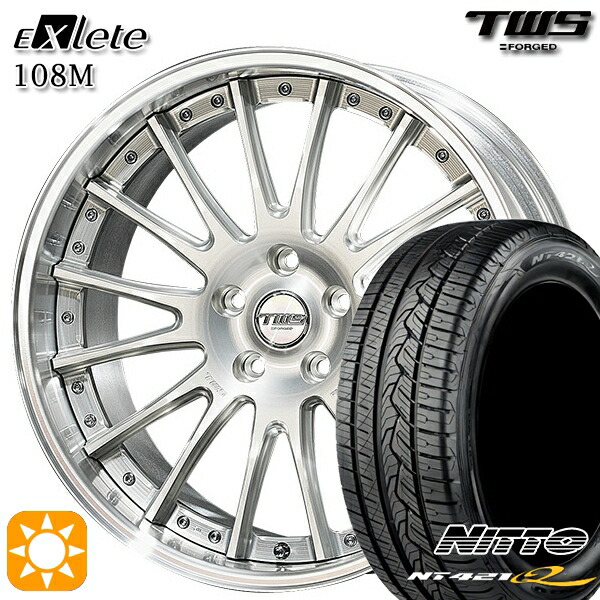 アウディ Q5/SQ5 255/45R20 105W XL ニットー NT421Q TWS EXlete 108M シルバーパールアルマイト 20インチ 8.5J 5H112 サマータイヤホイールセット