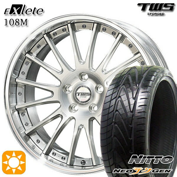 アウディ S4/A4 245/30R20 90W XL ニットー NEOテクGEN TWS EXlete 108M シルバーパールアルマイト 20インチ 8.5J 5H112 サマータイヤホイールセット