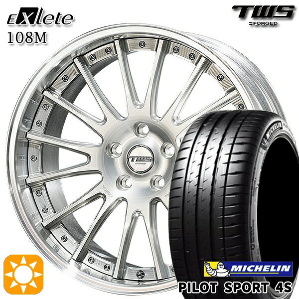 アウディ RS4/TT 255/35R19 92Y) ミシュラン パイロットスポーツ4S TWS EXlete 108M シルバーパールアルマイト 19インチ 8.0J 5H112 サマータイヤホイールセット|タイヤホイール激安王国