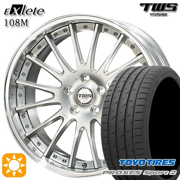 BMW X1 F48 225/45R19 96Y XL トーヨー プロクセススポーツ2 TWS EXlete 108M シルバーパールアルマイト 19インチ 8.0J 5H112 サマータイヤホイールセット|タイヤホイール激安王国