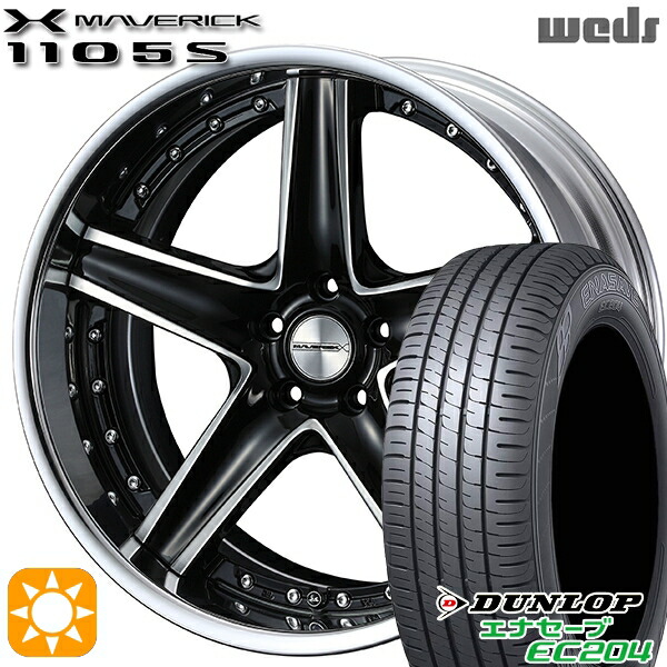 4/10ﾎﾟｲﾝﾄ10倍★215/45R18 93W XL ダンロップ エナセーブ EC204 Weds ウェッズ マーベリック 1105S ブラックポリッシュ 18インチ 7.5J 5H114.3 サマータイヤホイールセット
