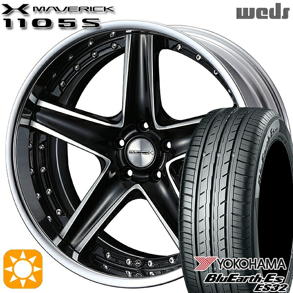 マークX スカイライン 225/45R18 95W XL ヨコハマ ブルーアース ES32 Weds ウェッズ マーベリック 1105S ブラックポリッシュ 18インチ 7.5J 5H114.3 サマータイヤホイールセット