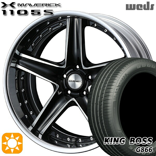 楽天市場】【取付対象】225/45R19 92W キングボス G866 Weds
