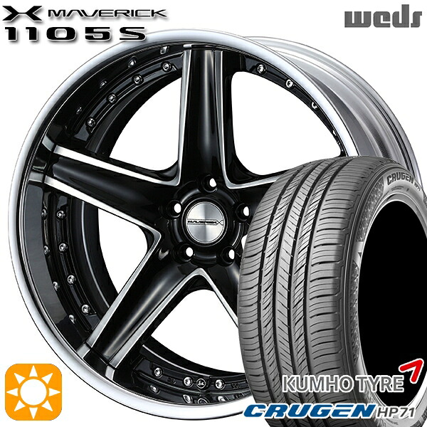 235/60R18 107V XL クムホ クルーゼン HP71 Weds ウェッズ マーベリック 1105S ブラックポリッシュ 18インチ 7.5J 5H114.3 サマータイヤホイールセット