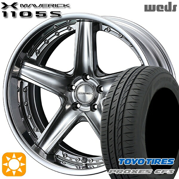 アクセラ アテンザ 215/45R18 93W XL トーヨー プロクセス CF3 Weds ウェッズ マーベリック 1105S プレミアムシルバー 18インチ 7.5J 5H114.3 サマータイヤホイールセット