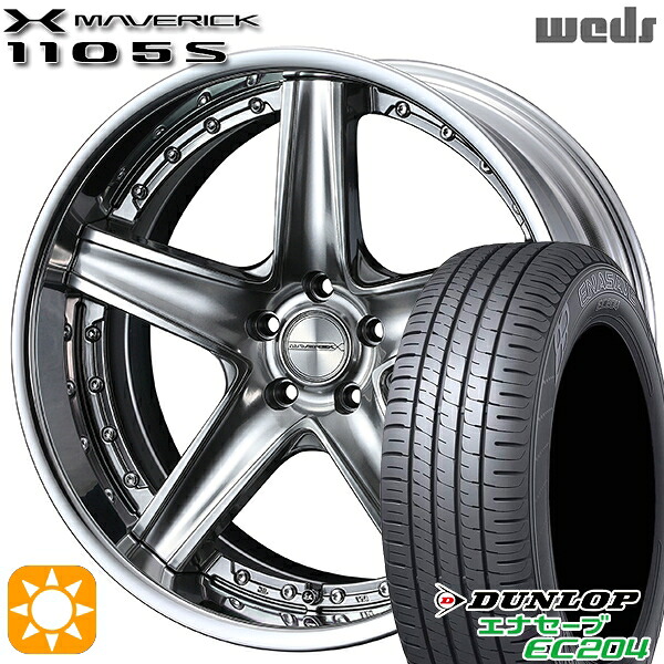 4/20ポイント10倍★マークX スカイライン 225/45R18 95W XL ダンロップ エナセーブ EC204 Weds ウェッズ マーベリック 1105S プレミアムシルバー 18インチ 7.5J 5H114.3 サマータイヤホイールセット