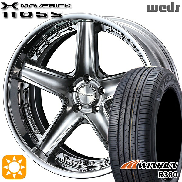 マツダ6 エクストレイル 225/60R18 104V XL ウィンラン R380 Weds ウェッズ マーベリック 1105S プレミアムシルバー 18インチ 7.5J 5H114.3 サマータイヤホイールセット