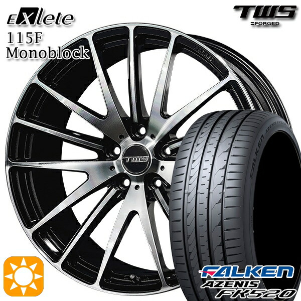 ベンツ Aクラス/CLA 225/45R18 95Y XL ファルケン アゼニス FK520 TWS EXlete 115F モノブロック カットフィニッシュ 18インチ 7.5J 5H112 サマータイヤホイールセット