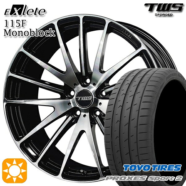 BMW X1 F48 225/45R19 96Y XL トーヨー プロクセススポーツ2 TWS EXlete 115F モノブロック カットフィニッシュ 19インチ 8.0J 5H112 サマータイヤホイールセット|タイヤホイール激安王国