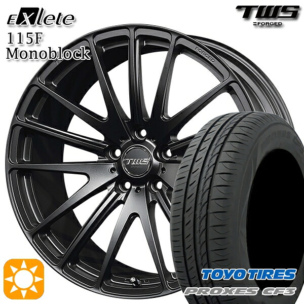 BMW F45/F46 225/45R18 95W XL トーヨー プロクセス CF3 TWS EXlete 115F モノブロック フラットブラック 18インチ 7.5J 5H112 サマータイヤホイールセット｜タイヤホイール激安王国