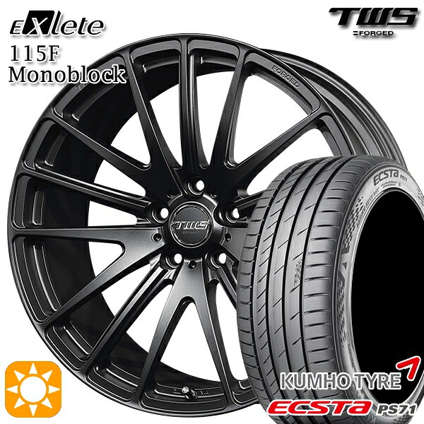 アウディ A3/S3 225/40R18 92W XL クムホ エクスタ PS71 TWS EXlete 115F モノブロック フラットブラック 18インチ 8.0J 5H112 サマータイヤホイールセット