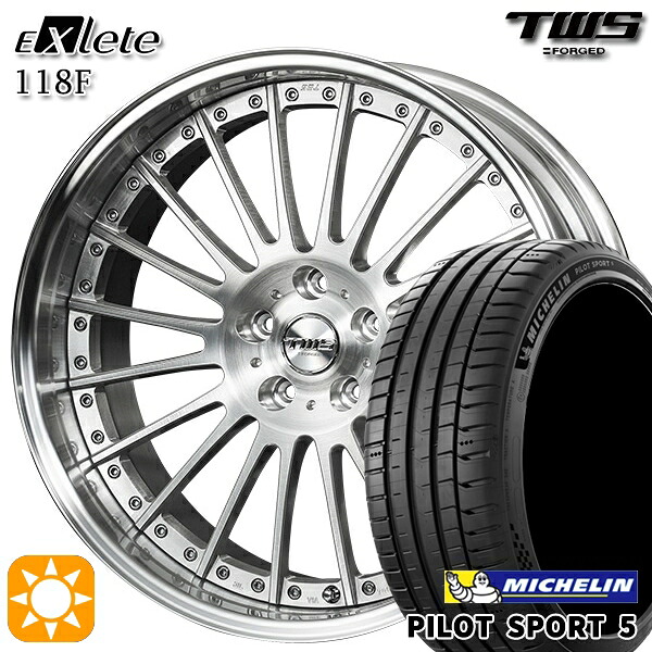 BMW X1 F48 225/45R19 96Y XL ミシュラン パイロットスポーツ5 TWS EXlete 118F ブラッシュド 19インチ 8.0J 5H112 サマータイヤホイールセット｜タイヤホイール激安王国