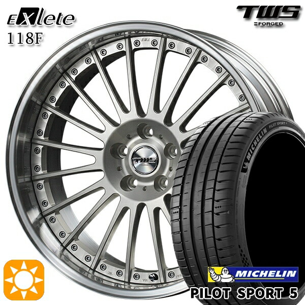 BMW X1 F48 225/45R19 96Y XL ミシュラン パイロットスポーツ5 TWS EXlete 118F シルバーパールアルマイト 19インチ 8.0J 5H112 サマータイヤホイールセット|タイヤホイール激安王国