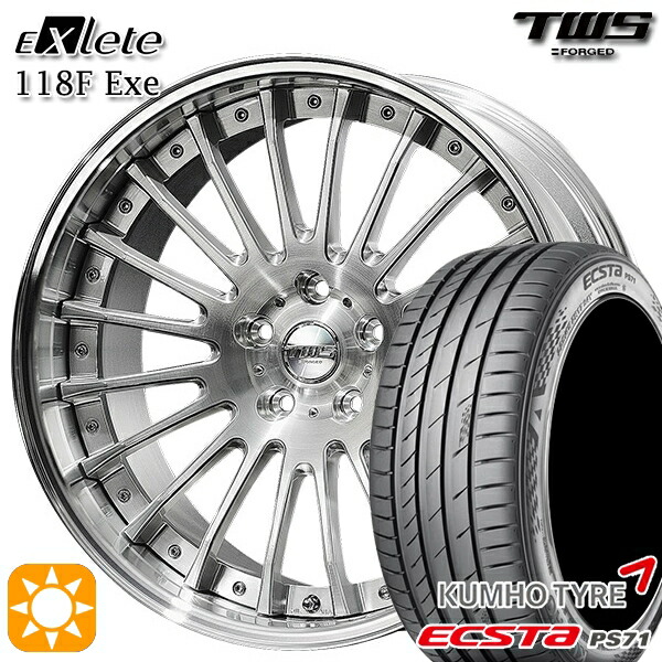 アウディ S4/A4 245/30R20 90Y XL クムホ エクスタ PS71 TWS EXlete 118F Exe ブラッシュド 20インチ 8.5J 5H112 サマータイヤホイールセット｜タイヤホイール激安王国