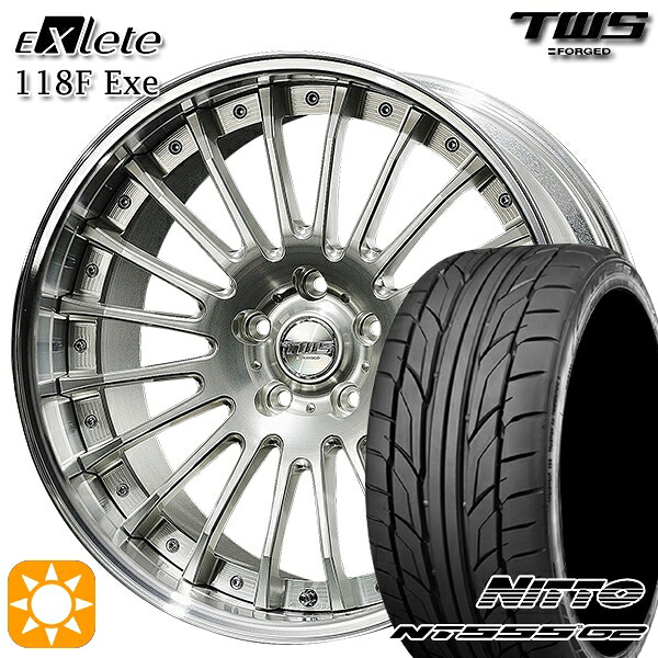 BMW G32 G11 F) 245/40R20 99Y XL R) 275/35R20 102Y XL ニットー NT555 G2 TWS EXlete 118F Exe シルバーパールアルマイト 20インチ 8.5J 9.5J 5H112 サマータイヤホイールセット|タイヤホイール激安王国