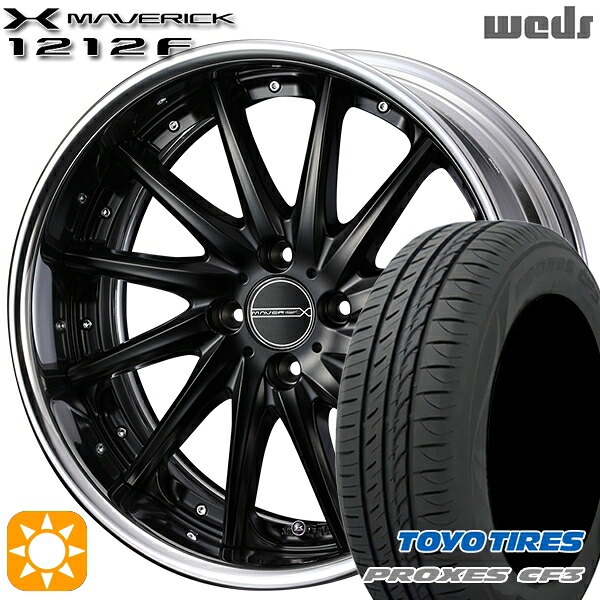 アクア クロスビー 175/60R16 82H トーヨー プロクセス CF3 Weds ウェッズ マーベリック 1212F マットブラック 16インチ 6.0J 4H100 サマータイヤホイールセット｜タイヤホイール激安王国 105,700円