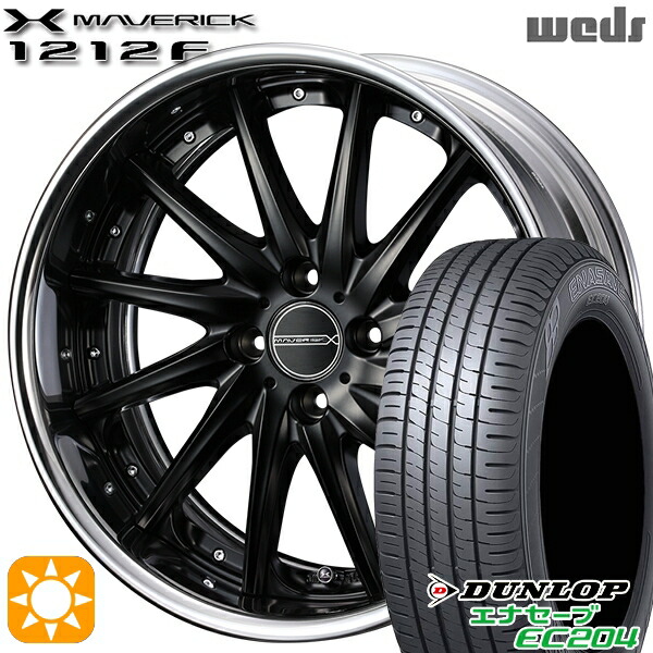 195/50R16 88V XL ダンロップ エナセーブ EC204 Weds ウェッズ マーベリック 1212F マットブラック 16インチ 6.0J 4H100 サマータイヤホイールセット