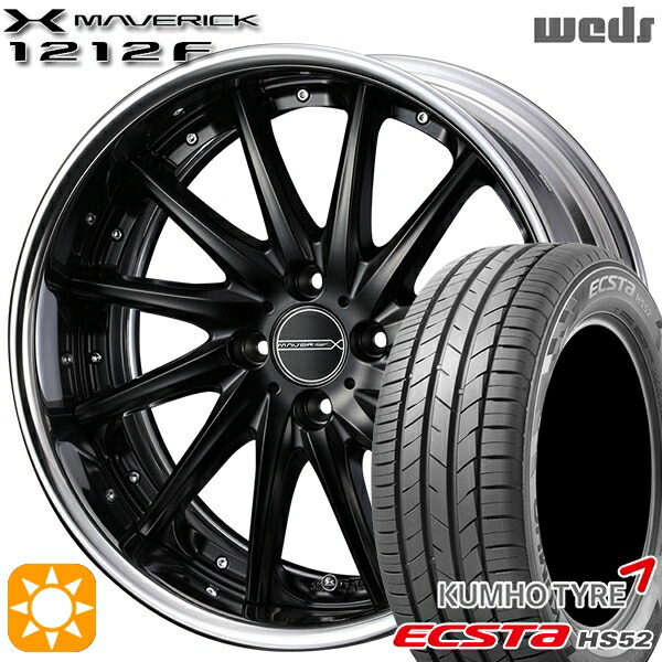 195/55R16 87V クムホ エクスタ HS52 Weds ウェッズ マーベリック 1212F マットブラック 16インチ 6.0J 4H100 サマータイヤホイールセット｜タイヤホイール激安王国