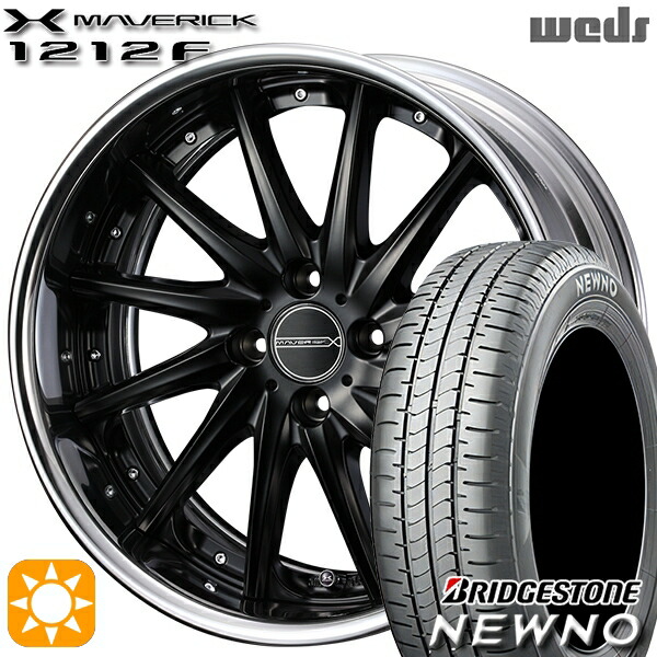 185/55R16 83V ブリヂストン ニューノ Weds ウェッズ マーベリック 1212F マットブラック 16インチ 6.0J 4H100 サマータイヤホイールセット