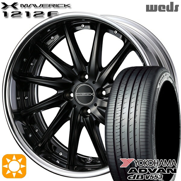 アクア デミオ ノート 195/55R16 87V ヨコハマ アドバンデシベル V553 Weds ウェッズ マーベリック 1212F マットブラック 16インチ 6.0J 4H100 サマータイヤホイールセット|タイヤホイール激安王国