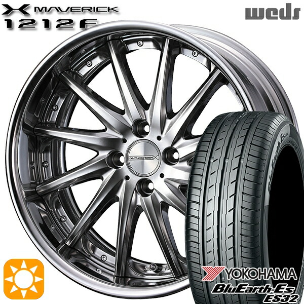 205/40R17 84V XL ヨコハマ ブルーアース ES32 Weds ウェッズ マーベリック 1212F プレミアムシルバー 17インチ 6.0J 4H100 サマータイヤホイールセット
