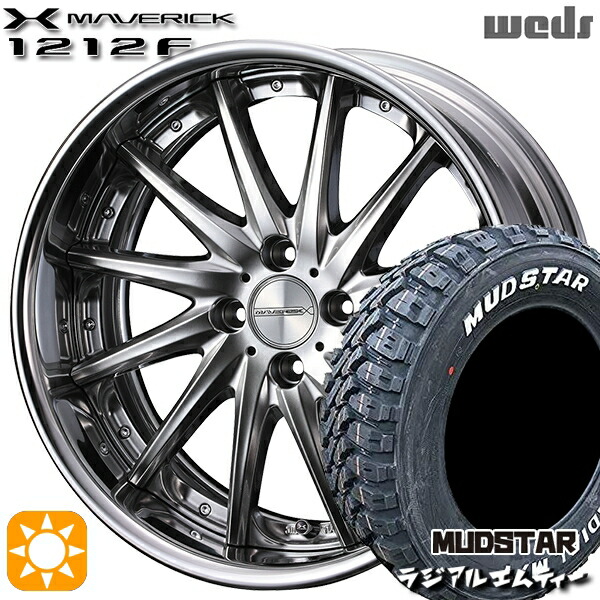 215/70R16 100T マッドスター ラジアル M/T ホワイトレター Weds ウェッズ マーベリック 1212F プレミアムシルバー 16インチ 6.0J 4H100 サマータイヤホイールセット|タイヤホイール激安王国