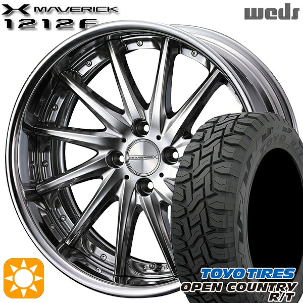 アクア クロスビー 175/60R16 82Q トーヨー オープンカントリー R/T Weds ウェッズ マーベリック 1212F プレミアムシルバー 16インチ 6.0J 4H100 サマータイヤホイールセット|タイヤホイール激安王国