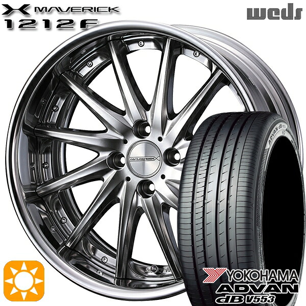 アクア デミオ ノート 195/55R16 87V ヨコハマ アドバンデシベル V553 Weds ウェッズ マーベリック 1212F プレミアムシルバー 16インチ 6.0J 4H100 サマータイヤホイールセット