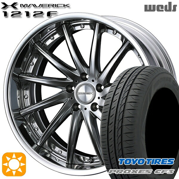 アクセラ アテンザ 215/45R18 93W XL トーヨー プロクセス CF3 Weds ウェッズ マーベリック 1212F プレミアムシルバー 18インチ 7.5J 5H114.3 サマータイヤホイールセット