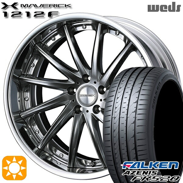 ハリアー アウトランダー 245/45R19 102Y XL ファルケン アゼニス FK520 Weds ウェッズ マーベリック 1212F プレミアムシルバー 19インチ 8.0J 5H114.3 サマータイヤホイールセット