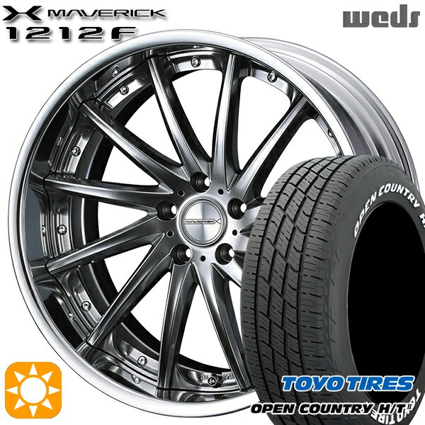 235/60R18 103H トーヨー オープンカントリー H/T2 WL Weds ウェッズ マーベリック 1212F プレミアムシルバー 18インチ 7.5J 5H114.3 サマータイヤホイールセット
