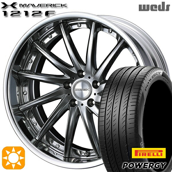 215/45R18 93W XL ピレリ パワジー Weds ウェッズ マーベリック 1212F プレミアムシルバー 18インチ 7.5J 5H114.3 サマータイヤホイールセット｜タイヤホイール激安王国