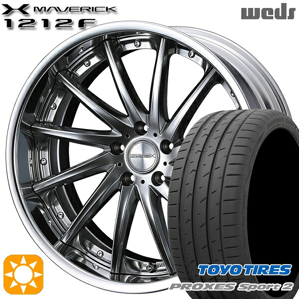 225/40R18 92Y XL トーヨー プロクセススポーツ2 Weds ウェッズ マーベリック 1212F プレミアムシルバー 18インチ 7.5J 5H114.3 サマータイヤホイールセット