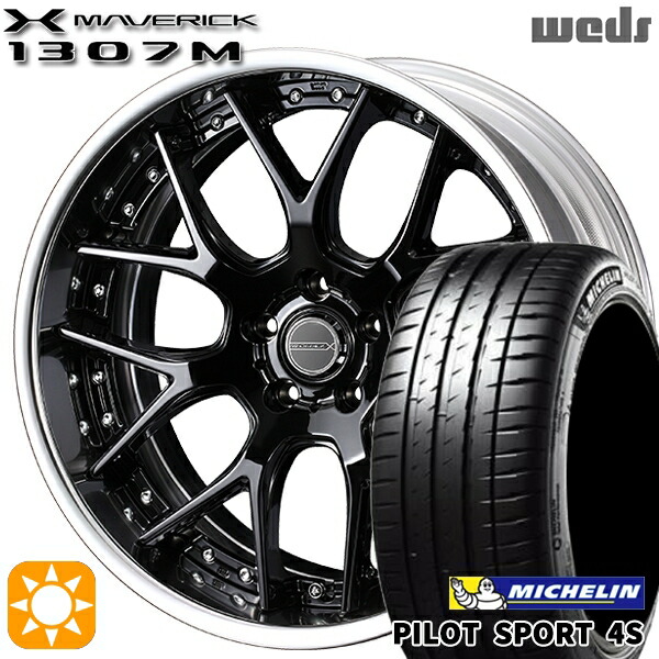 215/35R18 84Y XL ミシュラン パイロットスポーツ 4S Weds ウェッズ マーベリック 1307M グレイズブラック 18インチ 7.5J 5H114.3 サマータイヤホイールセット