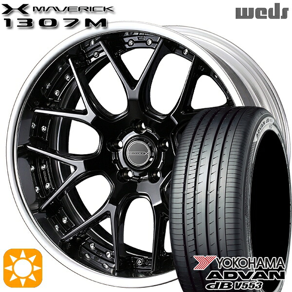 アクセラ アテンザ 215/45R18 93W XL ヨコハマ アドバンデシベル V553 Weds ウェッズ マーベリック 1307M グレイズブラック 18インチ 7.5J 5H114.3 サマータイヤホイールセット