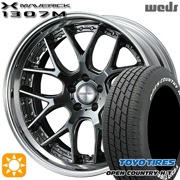 225/60R18 100H トーヨー オープンカントリー H/T2 WL Weds ウェッズ マーベリック 1307M プレミアムシルバー 18インチ 7.5J 5H114.3 サマータイヤホイールセット 163,450円