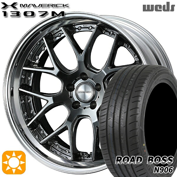 4/10ポイント10倍★245/35R20 95W XL ロードボス N906 Weds ウェッズ マーベリック 1307M プレミアムシルバー 20インチ 8.5J 5H114.3 サマータイヤホイールセット