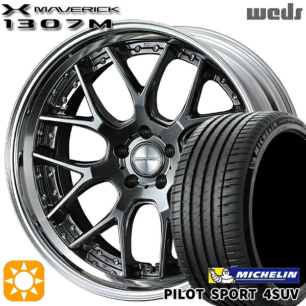 235/60R18 107W XL ミシュラン パイロットスポーツ4 SUV Weds ウェッズ マーベリック 1307M プレミアムシルバー 18インチ 7.5J 5H114.3 サマータイヤホイールセット