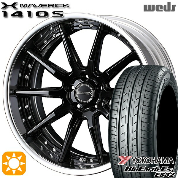 215/45R18 93W ヨコハマ ブルーアース ES32 Weds ウェッズ マーベリック 1410S グレイズブラック 18インチ 7.5J 5H114.3 サマータイヤホイールセット｜タイヤホイール激安王国
