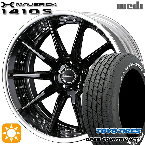 デリカD5 アウトランダー 225/55R18 98H トーヨー オープンカントリー H/T2 WL Weds ウェッズ マーベリック 1410S グレイズブラック 18インチ 7.5J 5H114.3 サマータイヤホイールセット|タイヤホイール激安王国