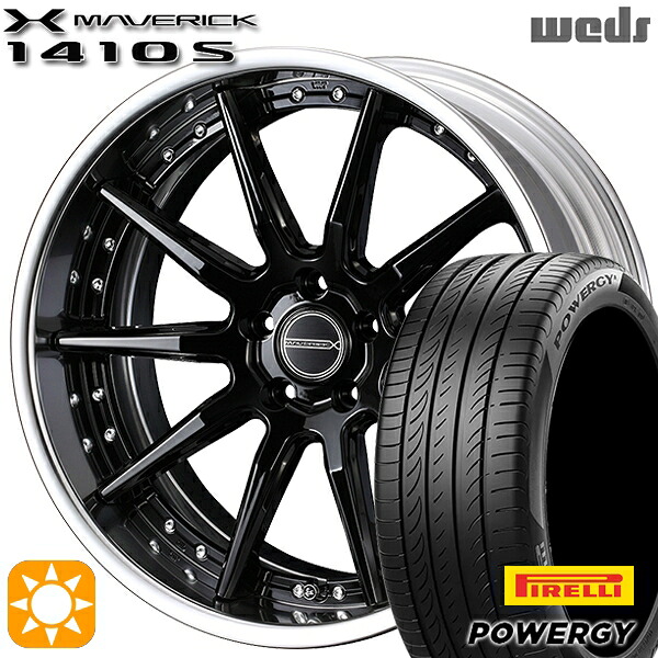 245/40R20 99W XL ピレリ パワジー Weds ウェッズ マーベリック 1410S グレイズブラック 20インチ 8.5J 5H114.3 サマータイヤホイールセット