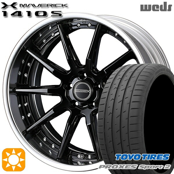 215/45R18 93Y XL トーヨー プロクセススポーツ2 Weds ウェッズ マーベリック 1410S グレイズブラック 18インチ 7.5J 5H114.3 サマータイヤホイールセット