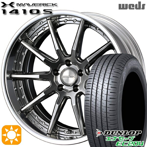 4/10ﾎﾟｲﾝﾄ10倍★215/45R18 93W XL ダンロップ エナセーブ EC204 Weds ウェッズ マーベリック 1410S プレミアムシルバー 18インチ 7.5J 5H114.3 サマータイヤホイールセット