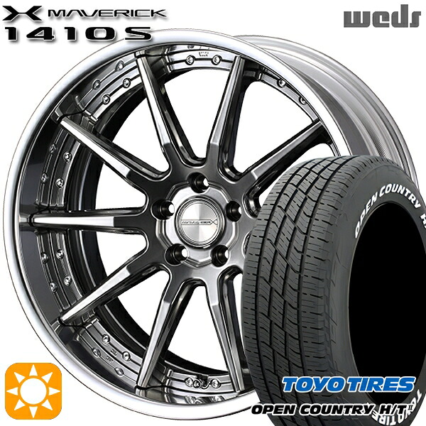 デリカD5 アウトランダー 225/55R18 98H トーヨー オープンカントリー H/T2 WL Weds ウェッズ マーベリック 1410S プレミアムシルバー 18インチ 7.5J 5H114.3 サマータイヤホイールセット