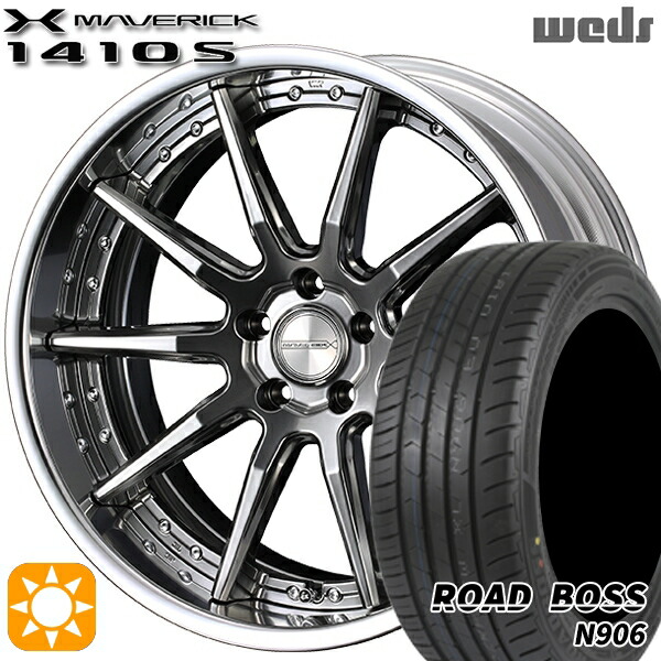 4/10ﾎﾟｲﾝﾄ10倍★245/35R20 95W XL ロードボス N906 Weds ウェッズ マーベリック 1410S プレミアムシルバー 20インチ 8.5J 5H114.3 サマータイヤホイールセット