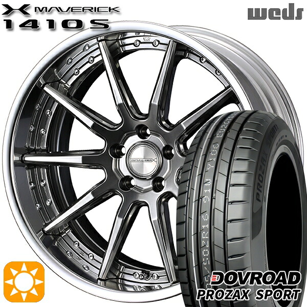 マークX スカイライン 225/45R18 95Y XL DOVROAD プロザックススポーツ Weds ウェッズ マーベリック 1410S プレミアムシルバー 18インチ 7.5J 5H114.3 サマータイヤホイールセット｜タイヤホイール激安王国