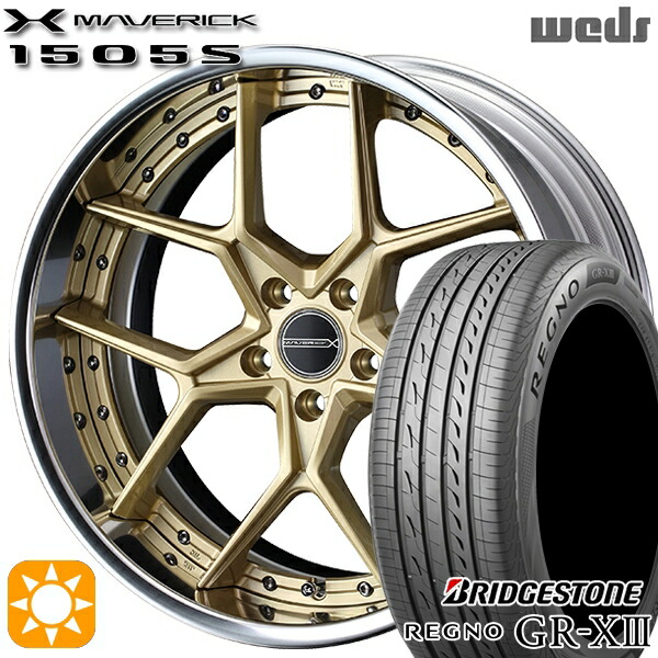 マークX スカイライン 225/45R18 95W XL ブリヂストン レグノ GRX3 Weds ウェッズ マーベリック 1505S サムライゴールド 18インチ 7.5J 5H114.3 サマータイヤホイールセット|タイヤホイール激安王国