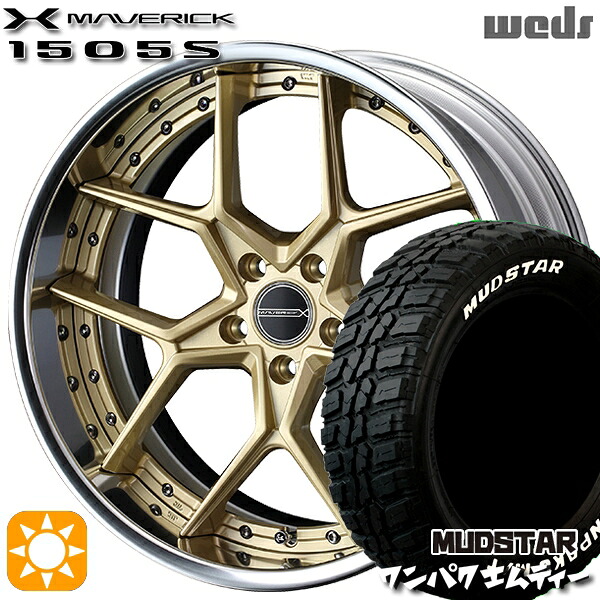 225/55R18 98T WL マッドスター ワンパク M/T ホワイトレター Weds ウェッズ マーベリック 1505S サムライゴールド 18インチ 7.5J 5H114.3 サマータイヤホイールセット