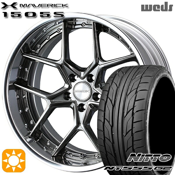 プリウスα クラウン 235/35R19 91Y XL ニットー NT555 G2 Weds ウェッズ マーベリック 1505S ハイパーメタルブラック 19インチ 8.0J 5H114.3 サマータイヤホイールセット